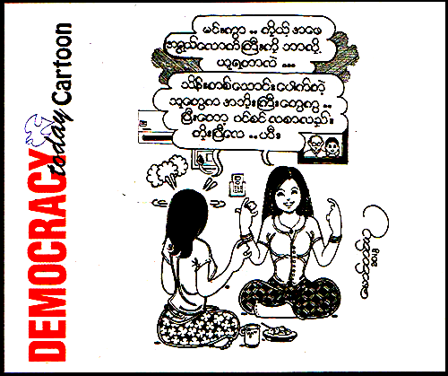 myanmar love story ebook cartoon